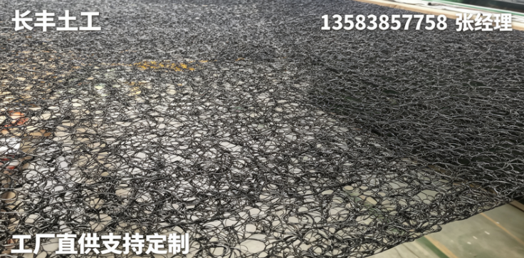 滁州市通风降噪网复合排水隔离垫
