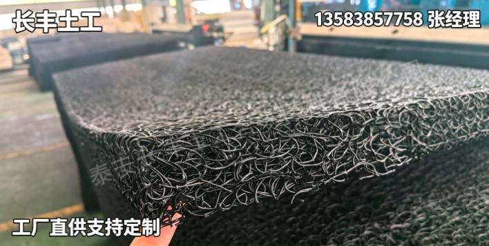 滁州市复合排水隔离垫挡土墙渗排水网垫