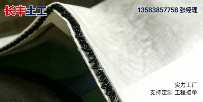 滁州市复合波形排水垫W1061复合排水隔离垫