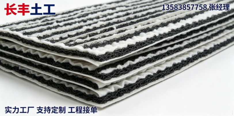 滁州市复合排水隔离垫PFF整体式复合反滤层