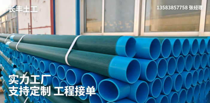 滁州市隧道毛细防排水板管复合排水隔离垫