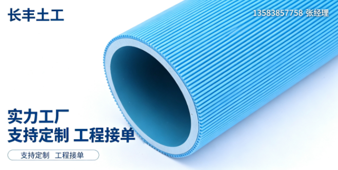 滁州市复合排水隔离垫毛细防排水板管