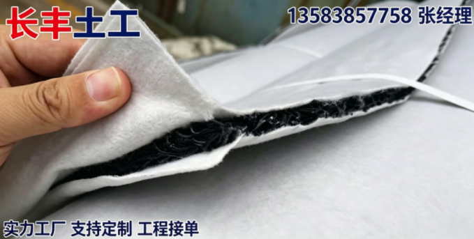 滁州市高铁基床复合排水隔离垫复合排水隔离垫