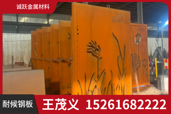 深圳市耐候钢板耐候锈钢板