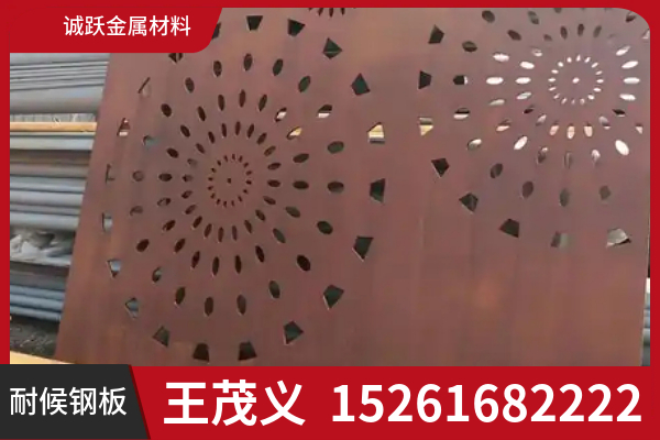 深圳市耐候锈钢板耐候锈钢板