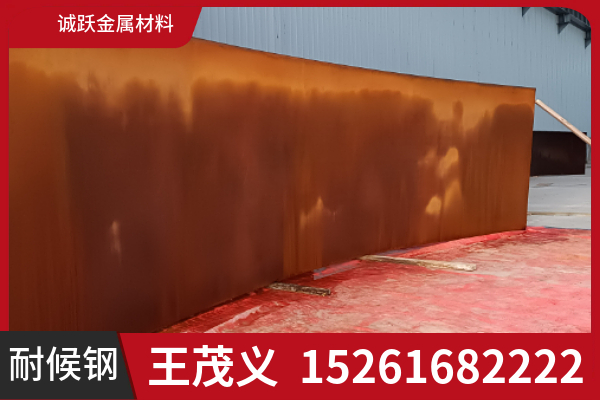 深圳市耐候锈钢板Q235NH耐候钢板