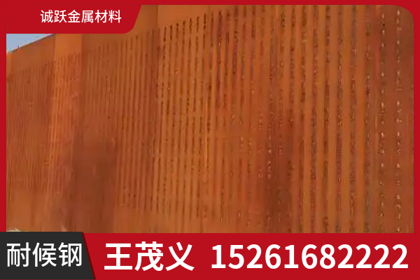 深圳市耐候锈钢板Q355NH耐候钢板