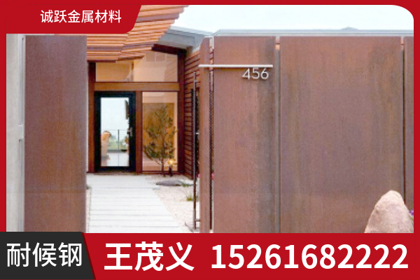 深圳市Q345NH耐候钢板耐候锈钢板