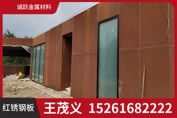 深圳市景观耐候钢板耐候锈钢板