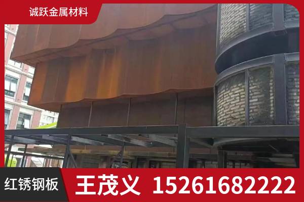 深圳市耐候锈钢板耐候板
