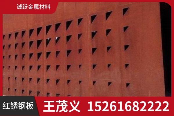 深圳市耐候锈钢板考顿钢