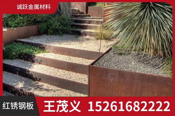 深圳市耐候锈钢板耐候钢雕塑
