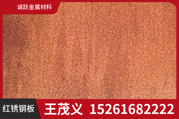 深圳市耐候锈钢板锈蚀钢板景观