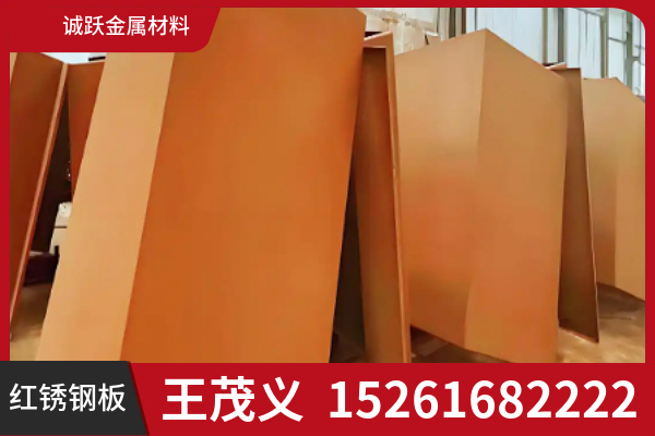 深圳市耐候钢景墙耐候锈钢板