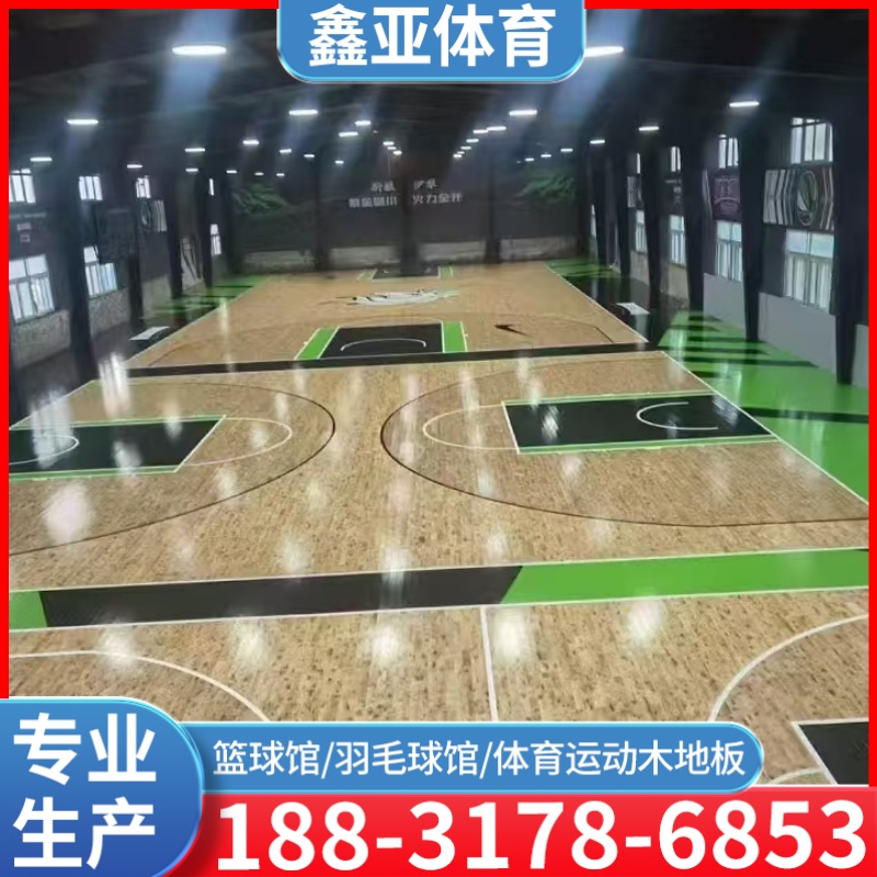 鑫亚体育案例图片