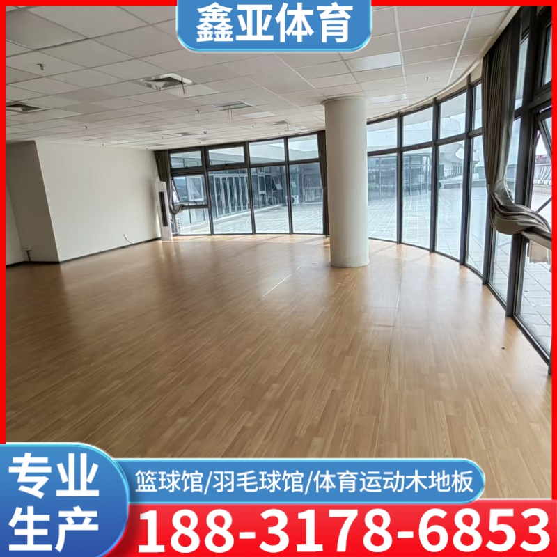 鑫亚体育案例图片