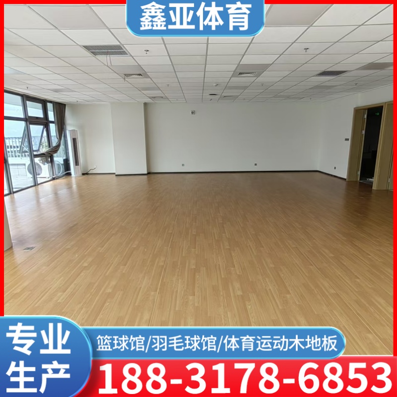 鑫亚体育案例图片