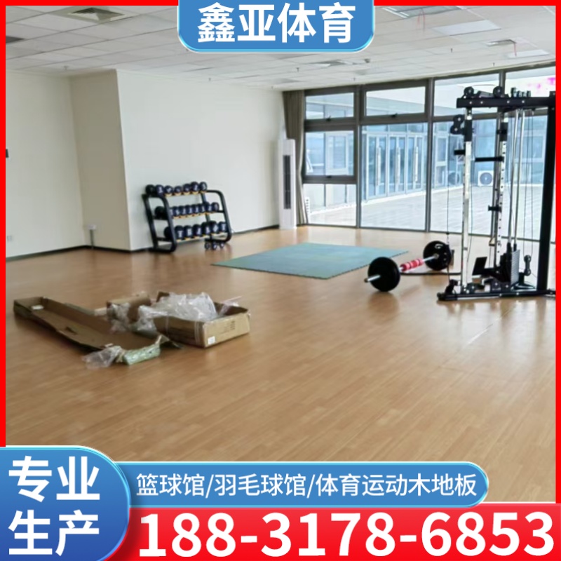 鑫亚体育案例图片