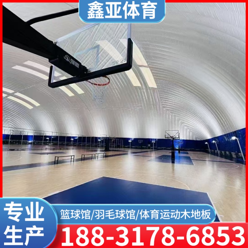 莆田市运动木地板