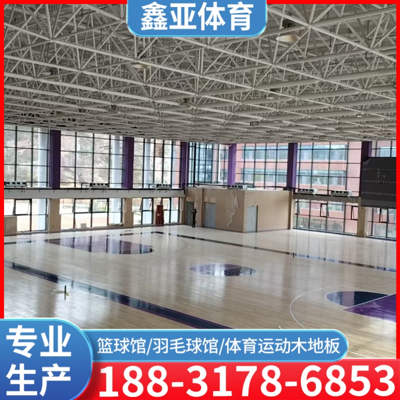 莆田市舞台运动木地板