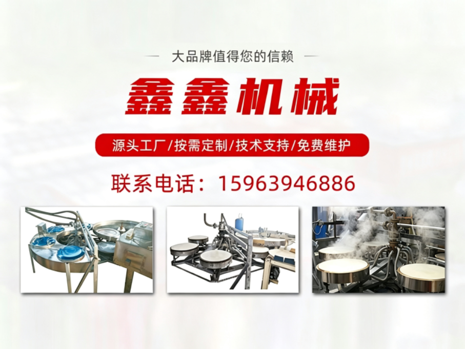 鑫鏊机械