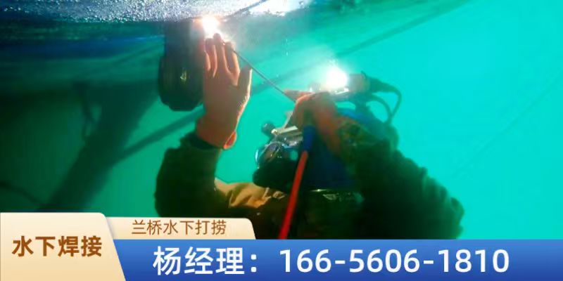 郎溪县水下打捞潜水打捞
