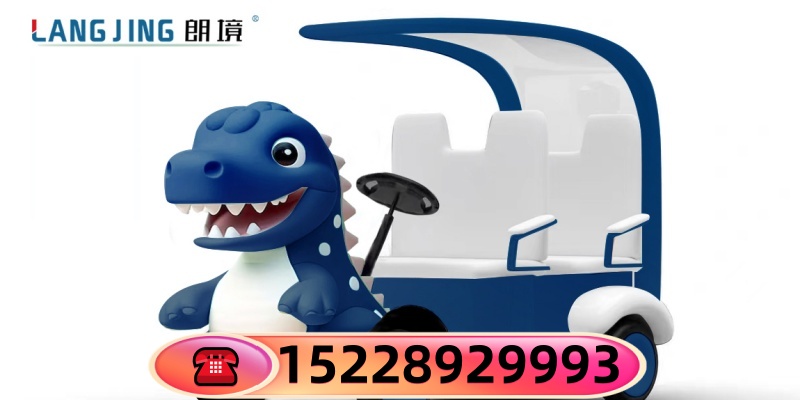 五家渠市5A景区观光车五菱观光车