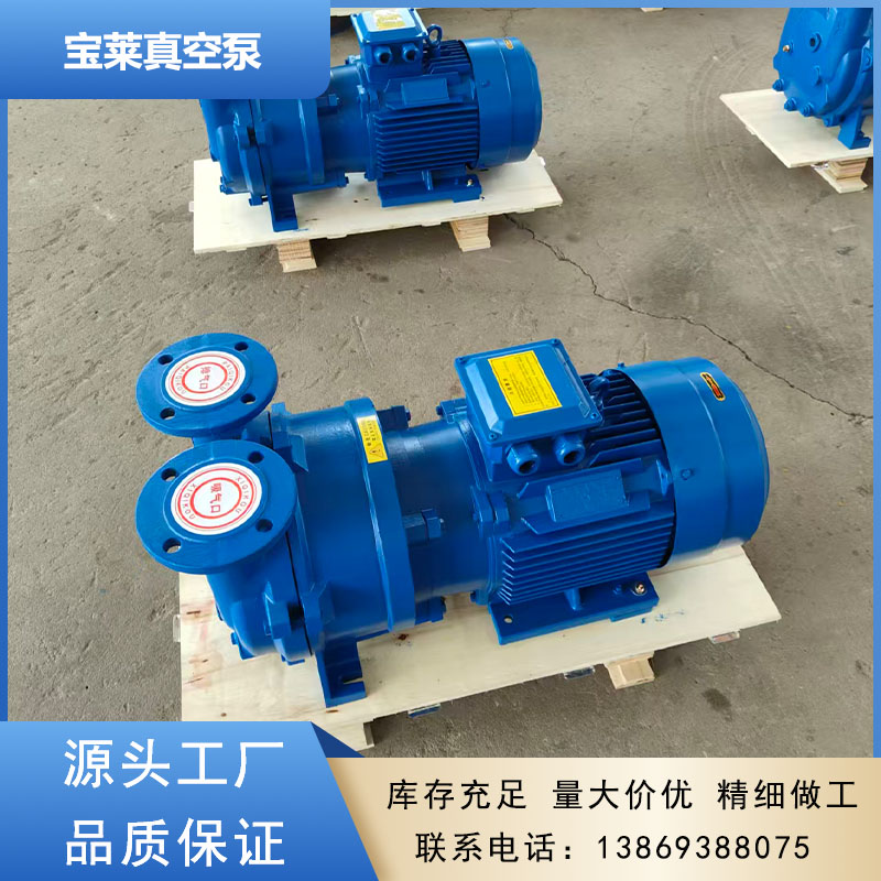 淮北市水环真空泵真空泵机组