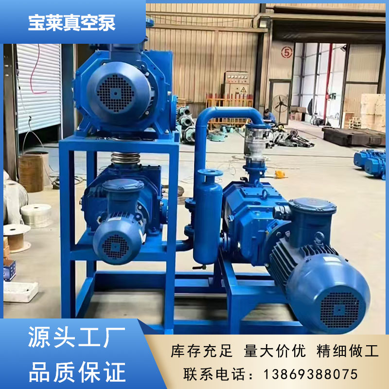 淮北市真空泵机组旋片真空泵