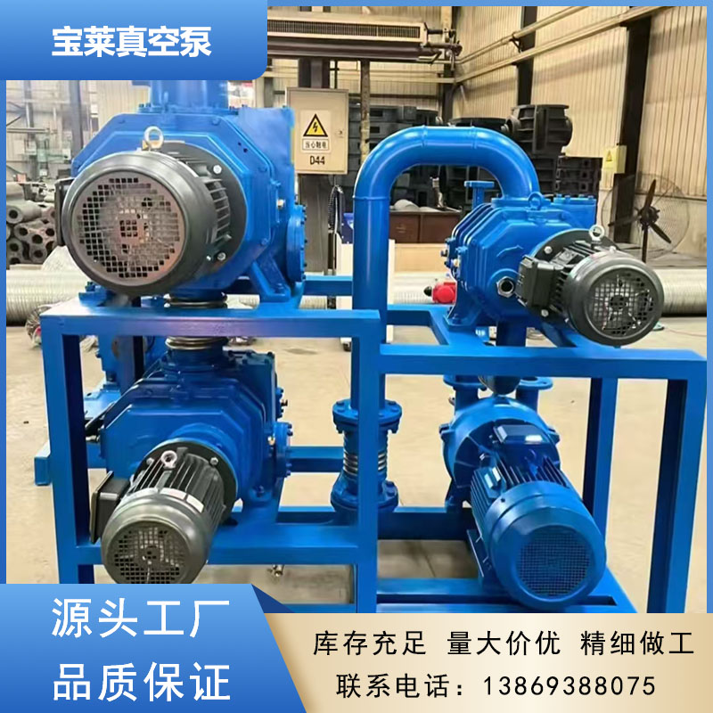 淮北市罗茨真空泵真空泵机组