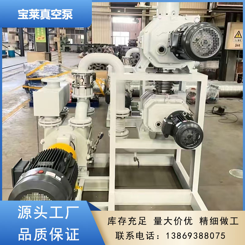 淮北市真空泵机组滤液泵