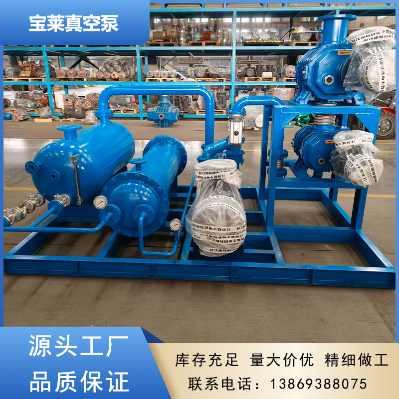 淮北市卧式往复真空泵真空泵机组