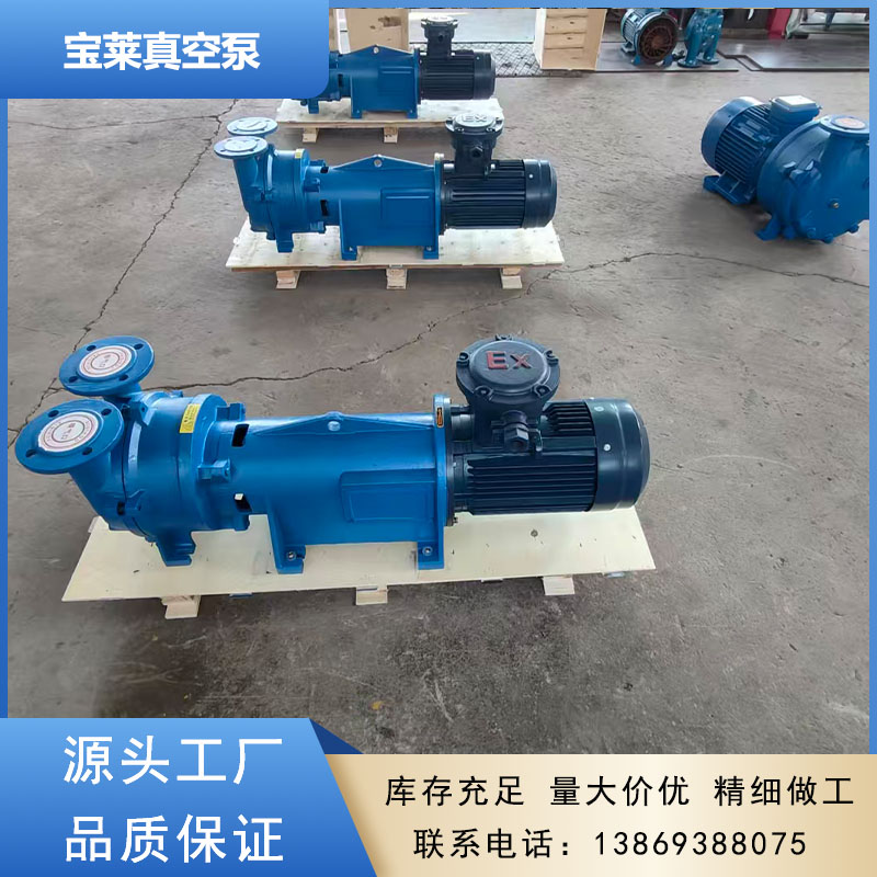 淮北市立式无忧往复真空泵真空泵机组