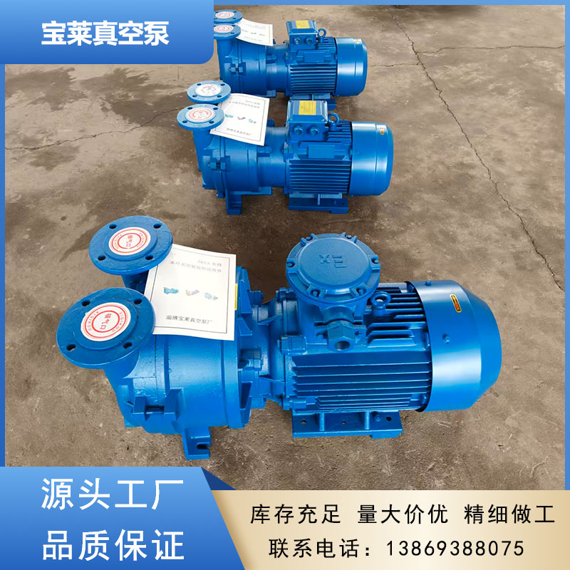 淮北市2X旋片真空泵真空泵机组