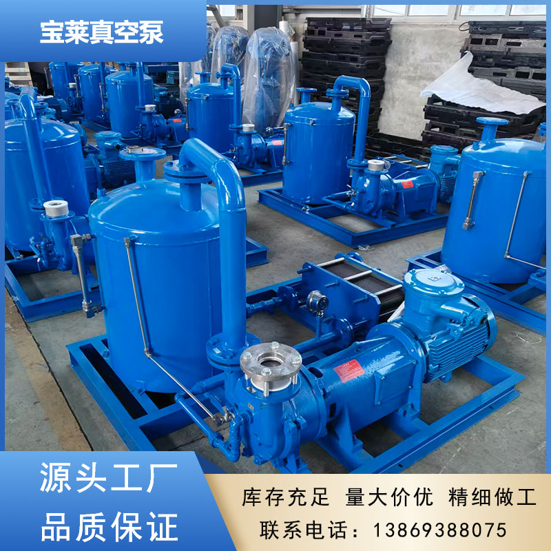 淮北市罗茨立式往复真空机组真空泵机组