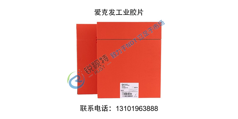 锐视特科技案例图片