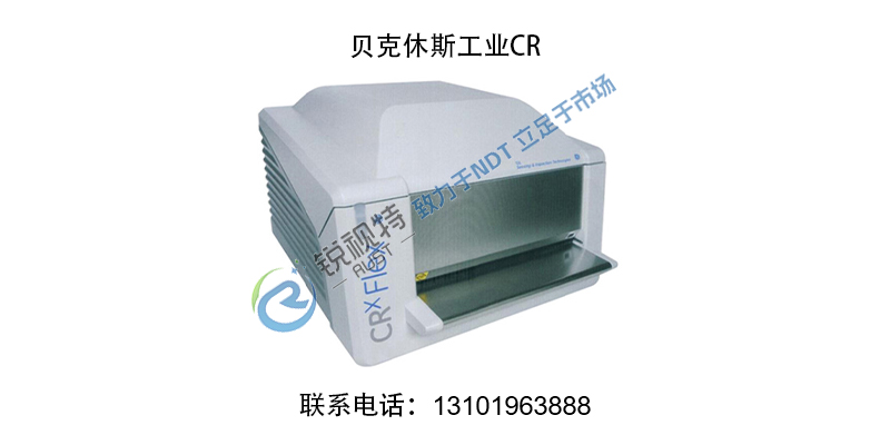 锐视特科技案例图片