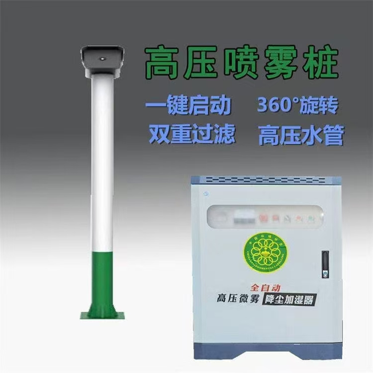 海东市工地龙门洗车机围墙喷淋