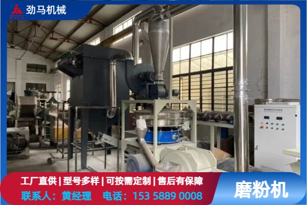 劲马机械案例图片
