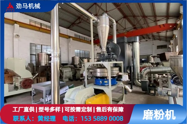 劲马机械案例图片