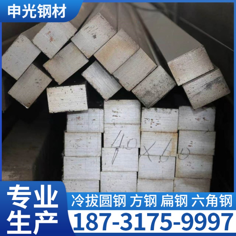 申光钢材案例图片