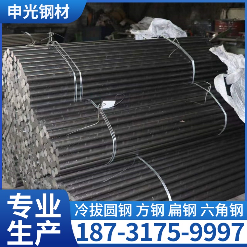 申光钢材案例图片