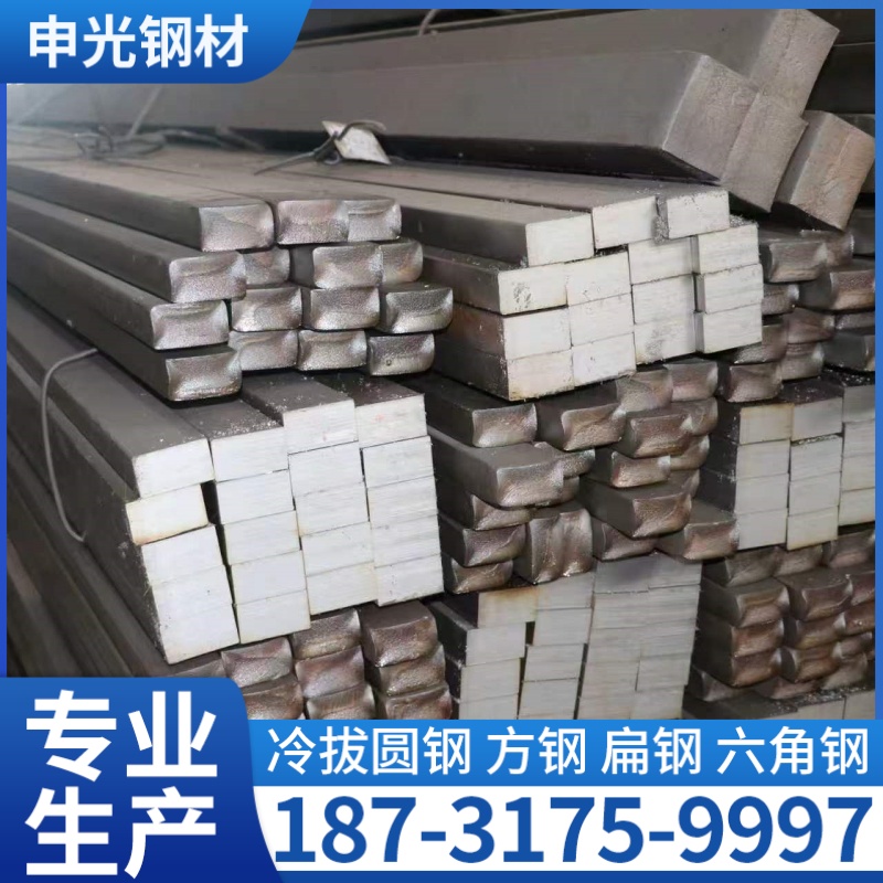 申光钢材案例图片