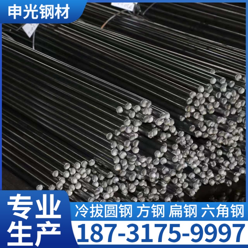 申光钢材案例图片