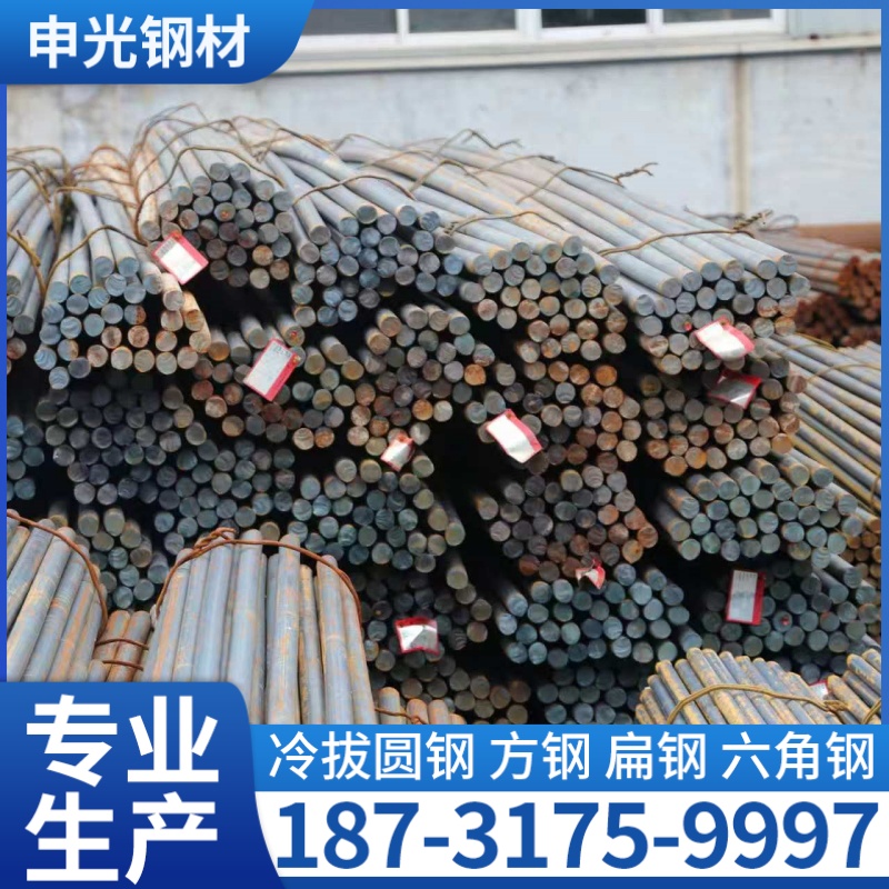申光钢材案例图片