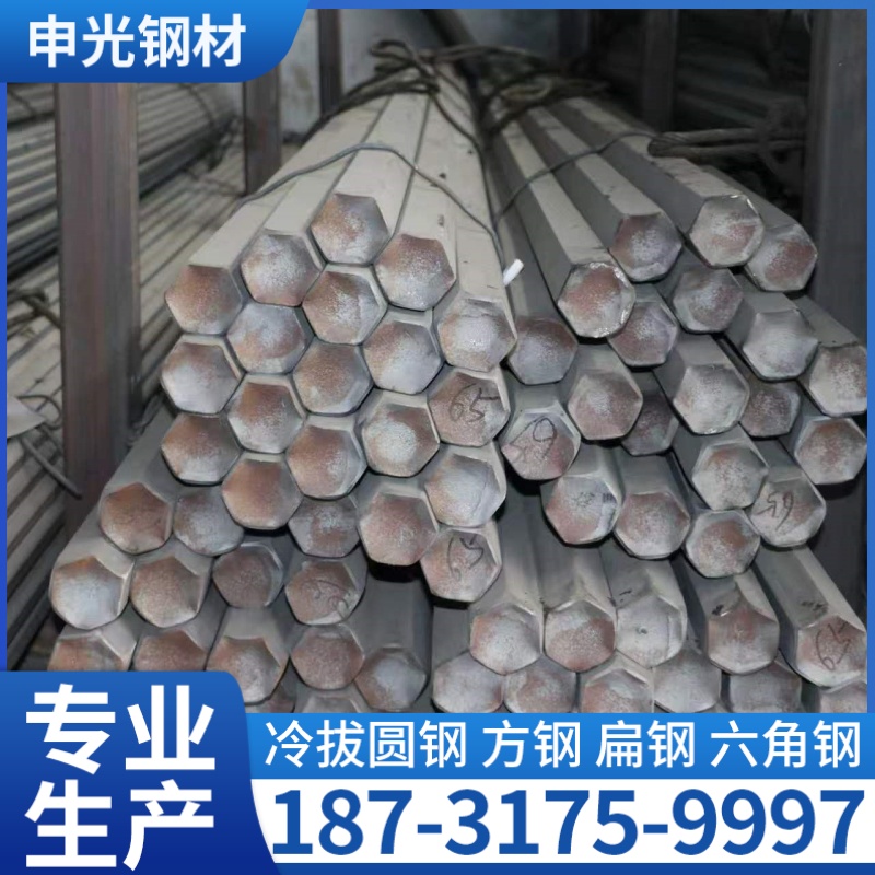 玉树藏族自治州冷拔钢冷拔圆钢