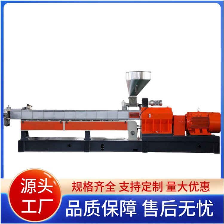 淮北市挤出机生产线塑料挤出机