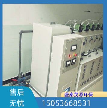 塔城地区实验室污水处理设备
