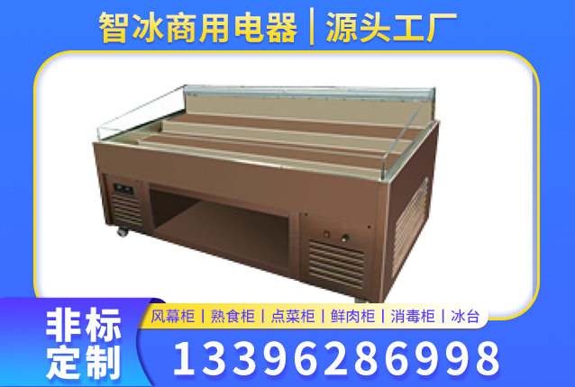 智冰商用电器案例图片
