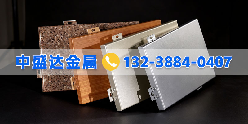 中盛达金属制品案例图片